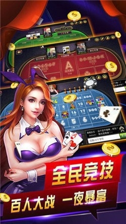 遨游棋牌官方最新版