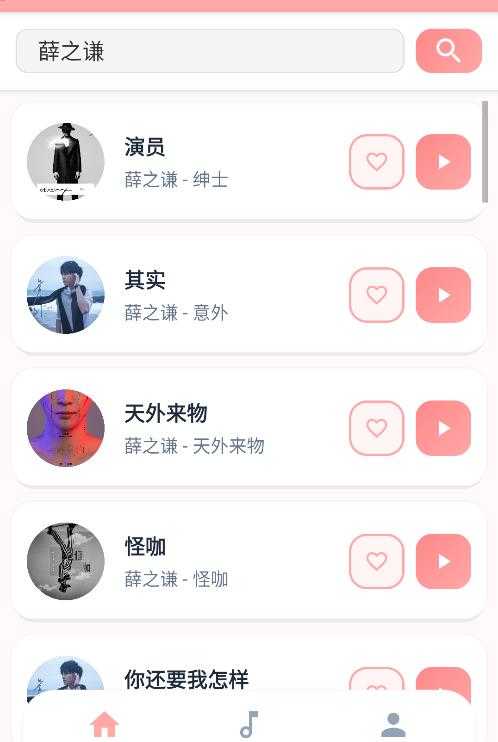 JZMusic音乐