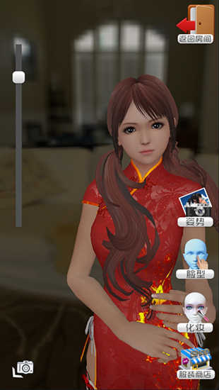 放置女友(HomieGirl)