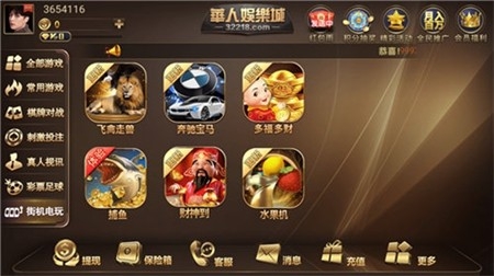 华人棋牌官方最新版