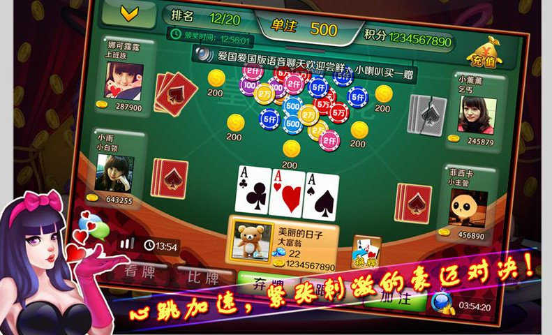 真人炸金花正版