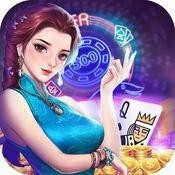 天境棋牌官方最新版