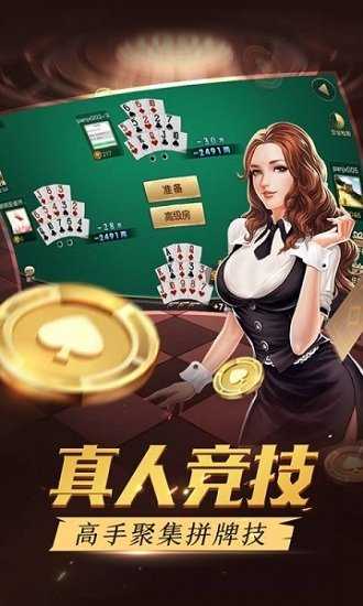 同城游打弹子游戏