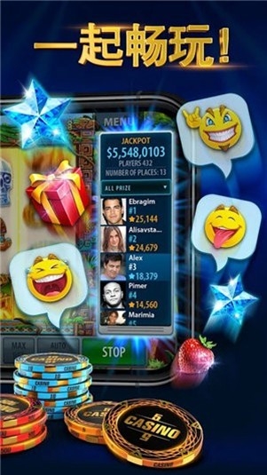 大满贯棋牌官方正式版