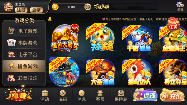 竞技联盟德州扑克无限金币