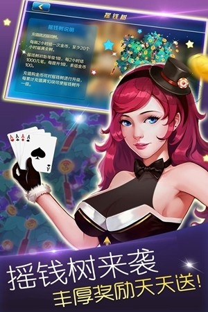大金猪棋牌手游安卓版
