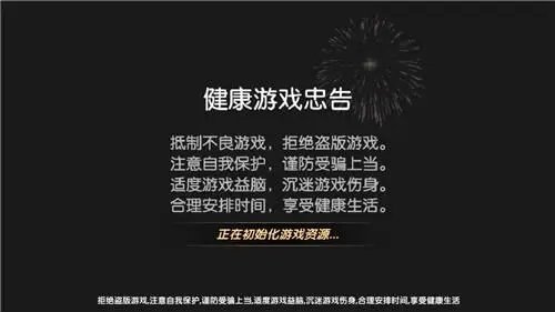 金花牛牛三公游戏