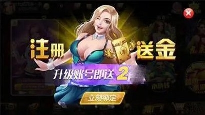 九五至尊棋牌官方最新版