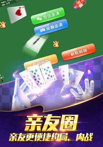 单机免费炸金花真人版