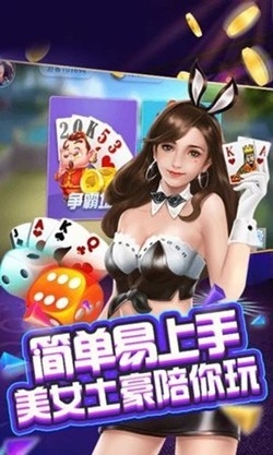 飞天棋牌官方最新版