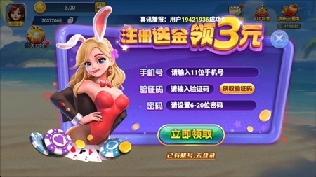 众赢棋牌官方最新版