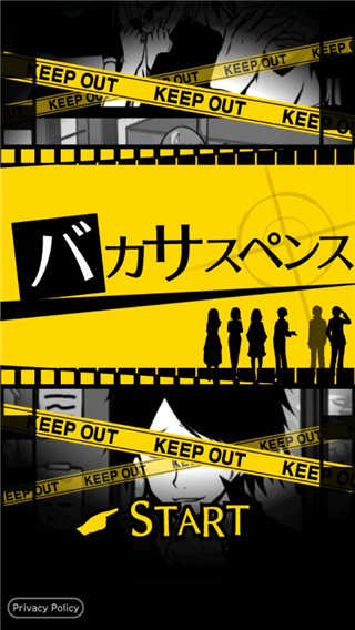 笨蛋推理2证言正版