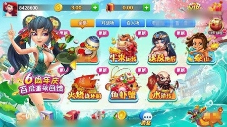 霸榜棋牌官方最新版