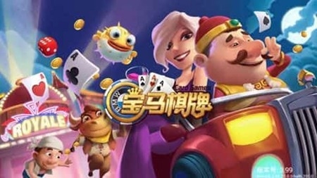 宝马娱乐棋牌最新版