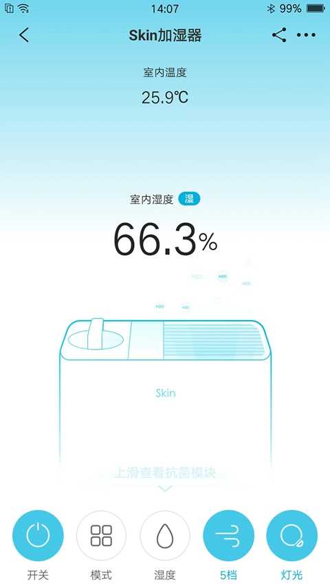 352Life空气净化器