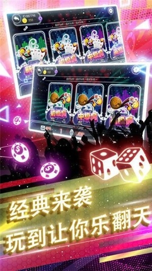 上饶同城棋牌安卓手机版