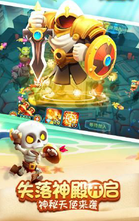 鱼丸电玩城游戏大厅新版