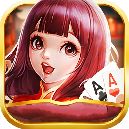 天神棋牌官方最新版
