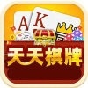 天天棋牌官方最新版