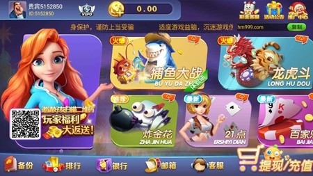 黑马棋牌官方最新版