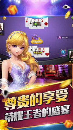 至尊炸金花旧版