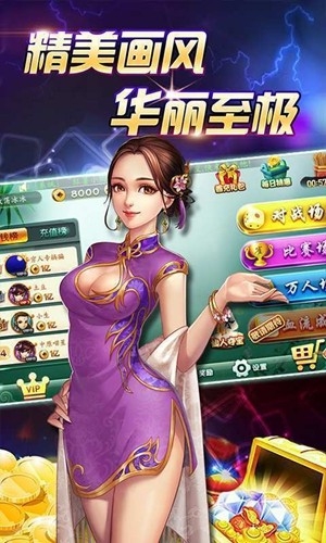 大众棋牌最新官方版