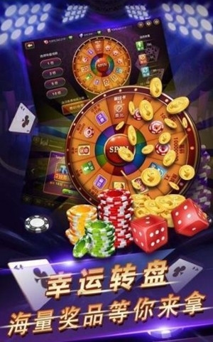 亲朋棋牌官方最新版