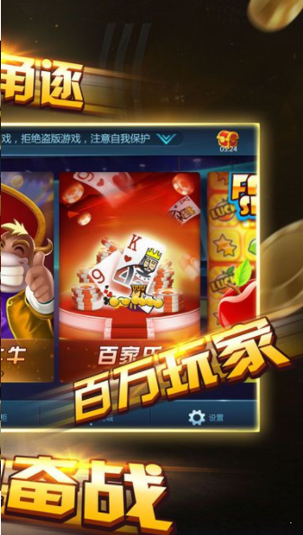 电玩城老虎机森林舞会免费版