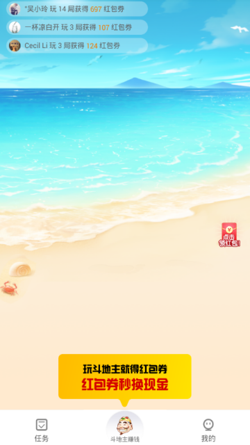 闲来斗地主旧版本