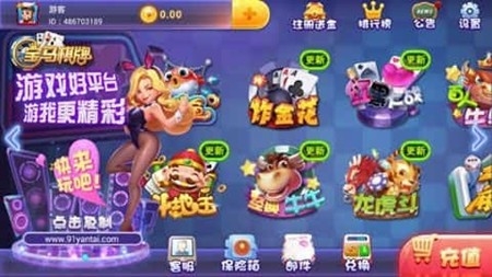 宝马娱乐棋牌最新版