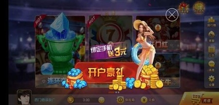 天牌棋牌官方最新版