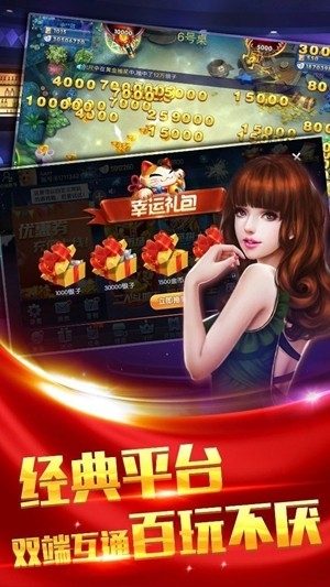 七月棋牌官方最新版