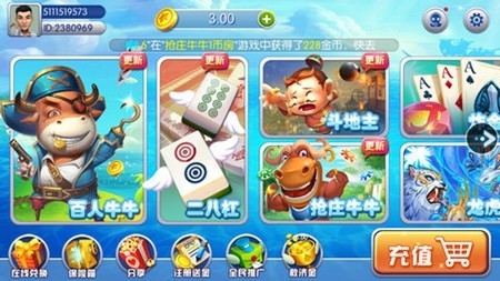 大嘴猴棋牌手游安卓版