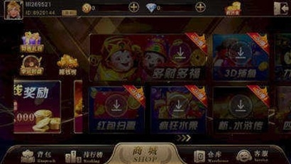 宝德棋牌手游最新版