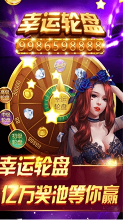 花季棋牌最新正式版