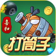 喜扣邵东麻将手游