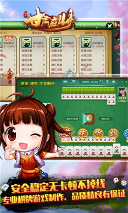 德堡扑克破解版