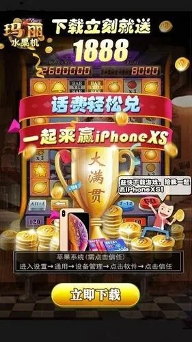 超级小玛丽水果机单机版