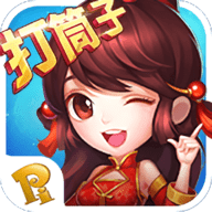 湖南快乐打筒子最新版