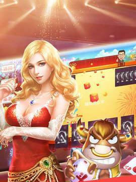 欢乐斗牛官方版