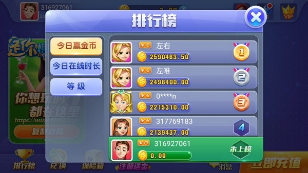 九度棋牌安卓最新版