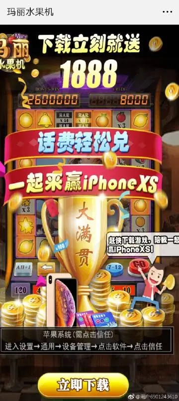 超级小玛丽水果机单机版