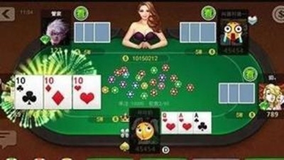 财神到棋牌安卓手机版