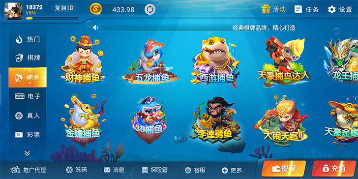 快玩炸翻天新版安卓版