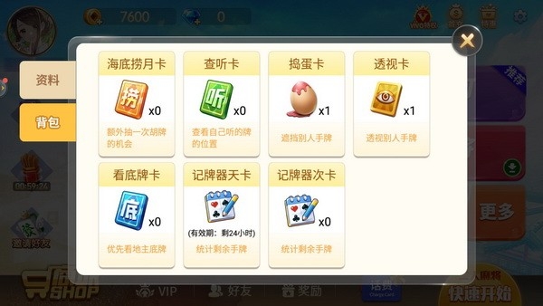 九度棋牌安卓最新版