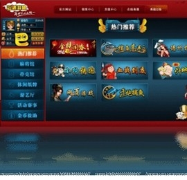 巴适棋牌官方最新版