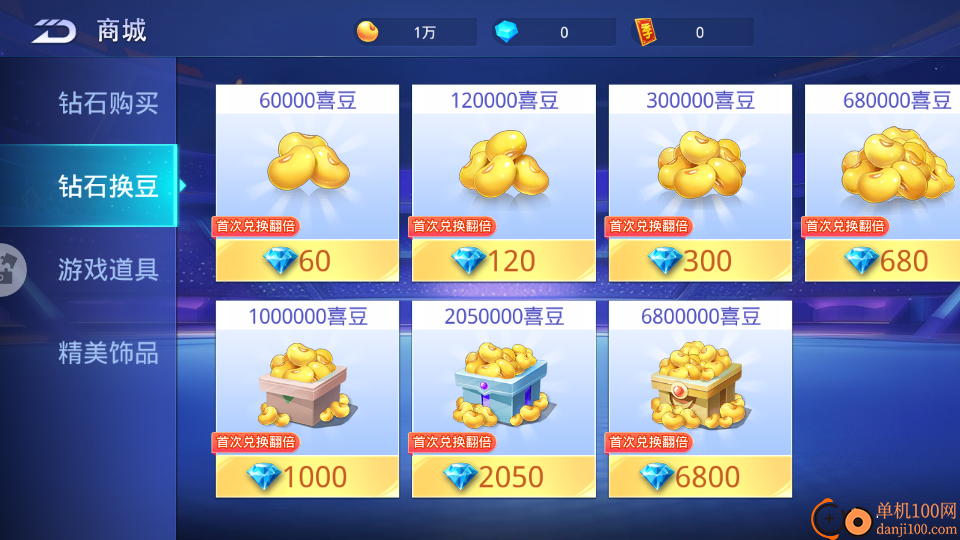 四季湖南麻将手游