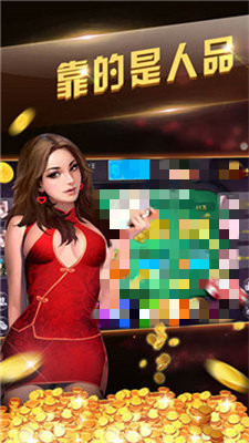 炸金花游戏免费版官网版