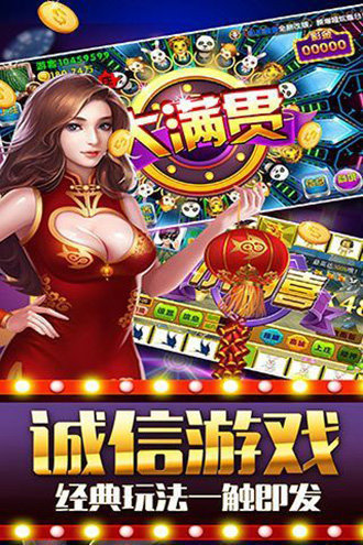 777水果机单机游戏手机版