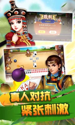 南拳棋牌最新官方版